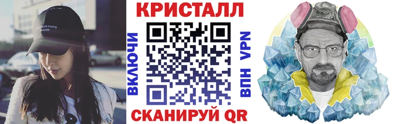 АМФ Розовый  omg сайт  Демидов 