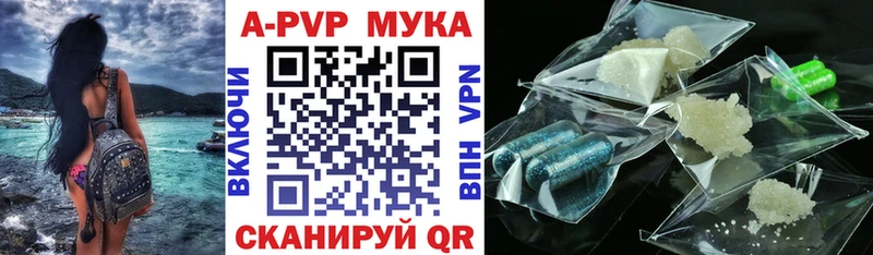 Alfa_PVP VHQ  OMG как войти  Демидов  наркотики 