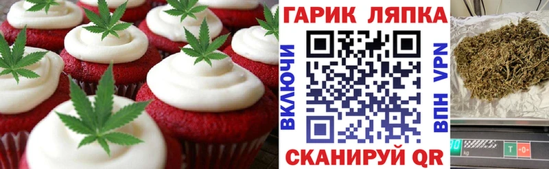купить наркотики цена Демидов Еда ТГК конопля