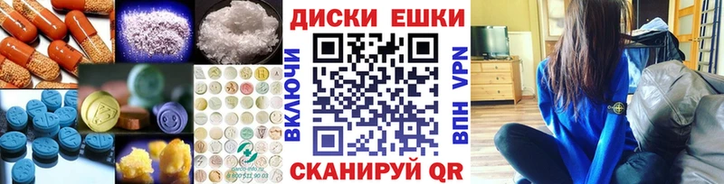 ЭКСТАЗИ Philipp Plein  Демидов 