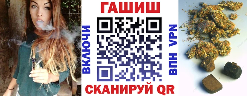 Гашиш гашик  Демидов 