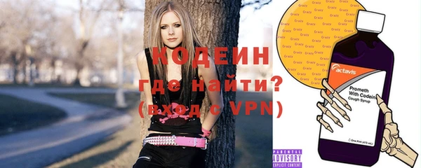 ALPHA-PVP Балабаново