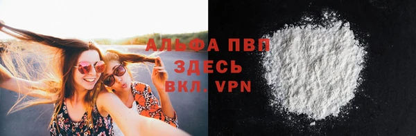 ALPHA-PVP Балабаново