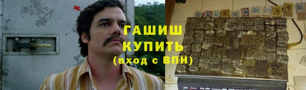 ALPHA-PVP Балабаново
