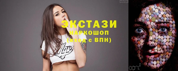 тгк Нязепетровск