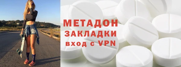 ALPHA-PVP Балабаново
