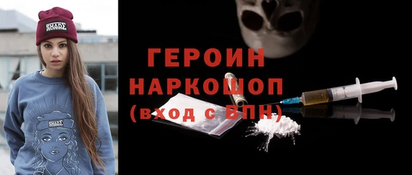 кокаин VHQ Балахна