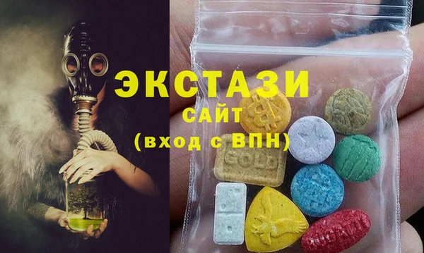 ECSTASY Дмитровск