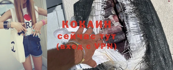 кокаин VHQ Балахна