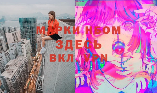тгк Нязепетровск