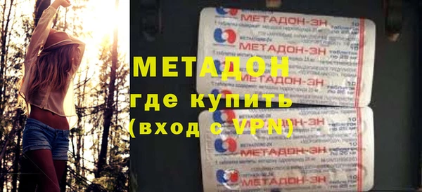 ALPHA-PVP Балабаново