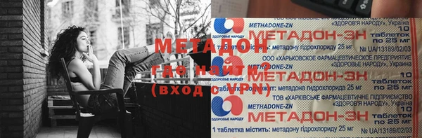 ALPHA-PVP Балабаново