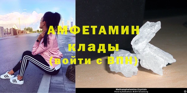 кокаин VHQ Балахна