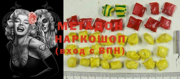 ALPHA-PVP Балабаново