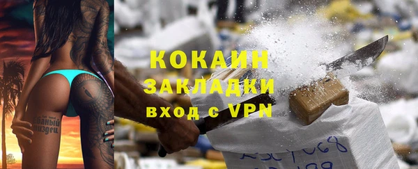 ALPHA-PVP Балабаново