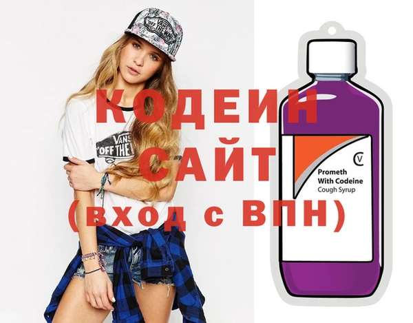 кокаин VHQ Балахна