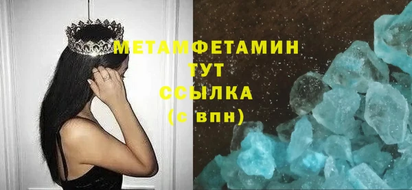 кокаин Нягань