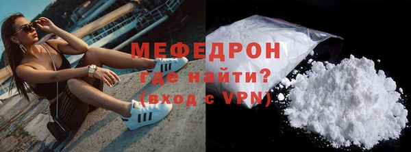 ALPHA-PVP Балабаново