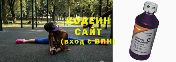 ALPHA-PVP Балабаново