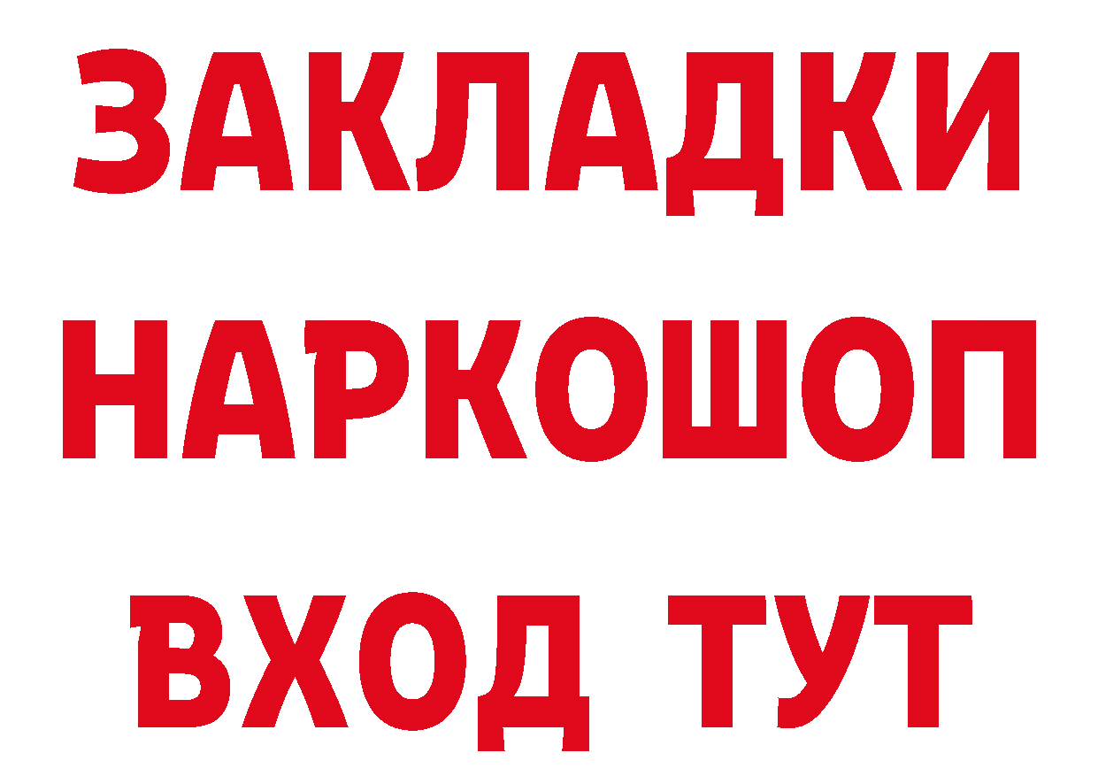 Где продают наркотики? даркнет телеграм Демидов