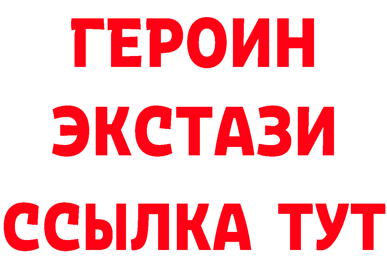 Бутират BDO ТОР маркетплейс ссылка на мегу Демидов