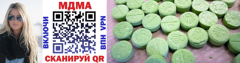 MDMA VHQ  Демидов 