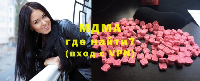 это Telegram  blacksprut ONION  Демидов  MDMA crystal 