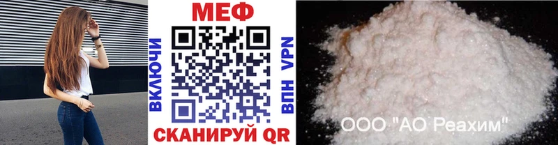 Меф mephedrone купить наркотик Демидов