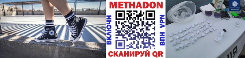 наркота  Демидов  Метадон мёд 