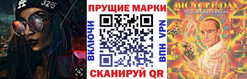 Марки 25I-NBOMe 1500мкг  Демидов 