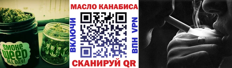 Дистиллят ТГК вейп с тгк  наркота  Демидов 