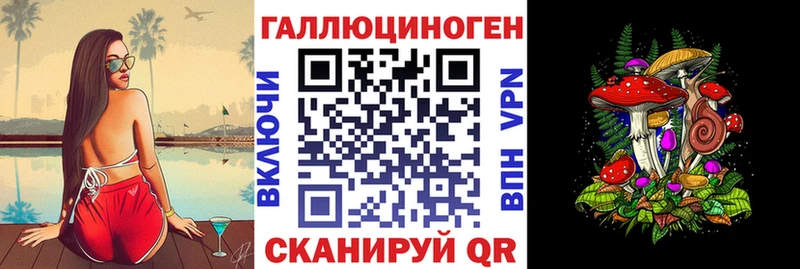Псилоцибиновые грибы мухоморы  Демидов 